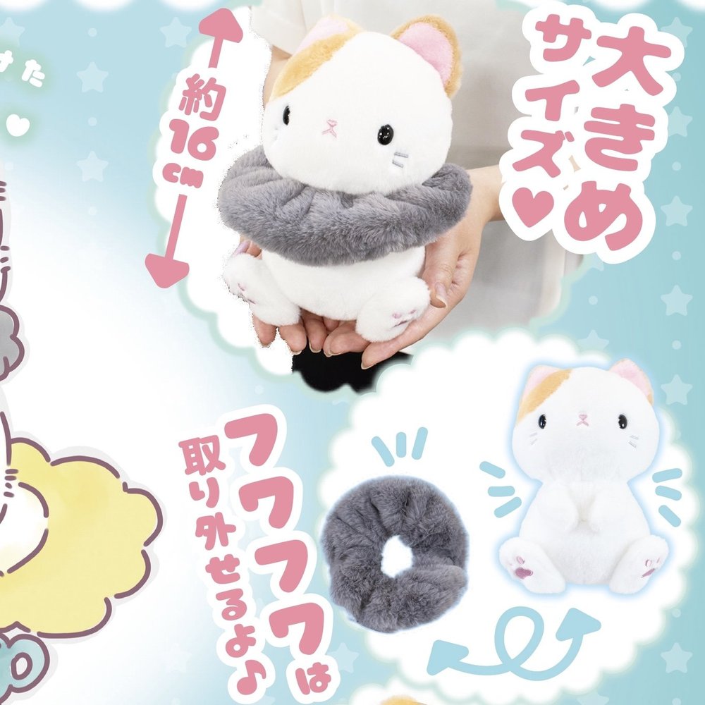 Cinnamoroll Plush Scrunchie