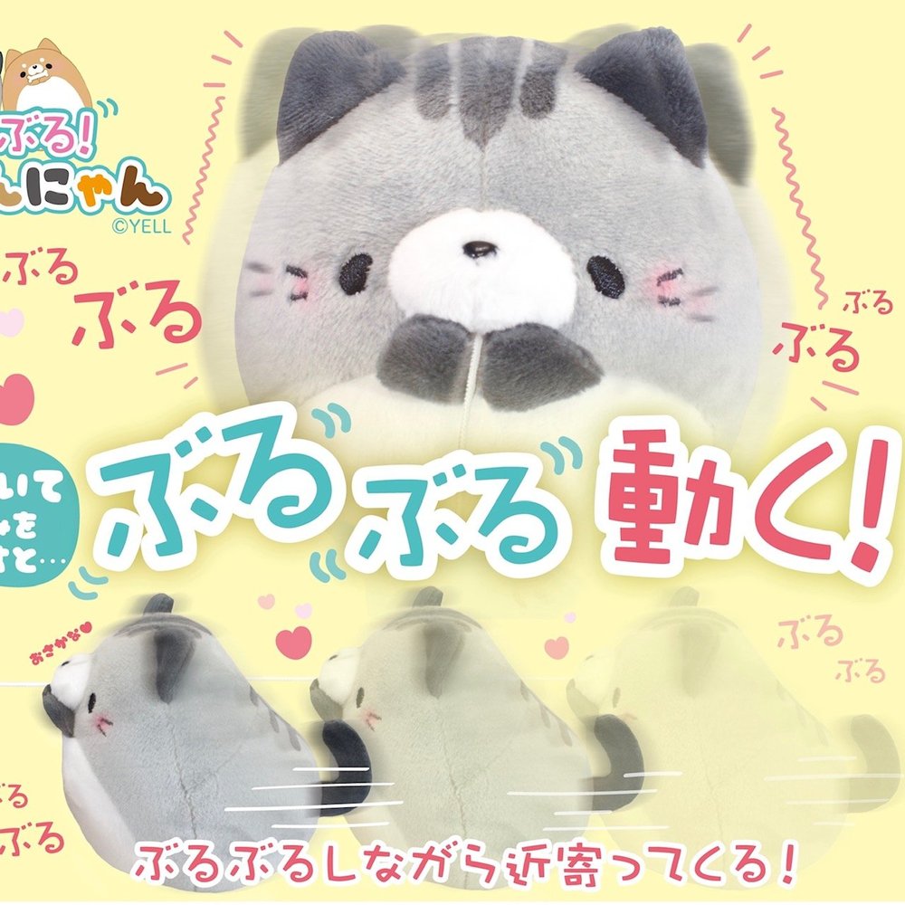 gibberish cat plush